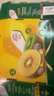 佳沛（zespri）新西兰阳光金奇异果 8个装 特大果单果重约122-146g 水果猕猴桃 实拍图