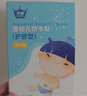 子初婴幼儿防水贴肚脐贴新生儿宝宝贴洗澡游泳防水透气护脐贴10片*3盒 实拍图