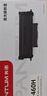 奔图TO-460H 原装3000页粉盒适用M7160DW/M6760DW/P3022D/DWS P3060D/DW/M6760D打印机黑色墨盒碳粉盒 硒鼓 实拍图