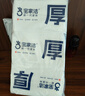 宝家洁 静电除尘纸105片一次性拖布吸尘纸白色3包 实拍图