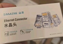 山泽 六类屏蔽水晶头 6类千兆网络接头 工程级RJ45电脑网线连接头 Cat6镀金水晶头 100个 SJ-P66100 实拍图