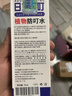 ADULTDINGDING日本叮叮防叮喷雾儿童婴儿防叮咬神器户外随身花露水止痒神器70ml 实拍图