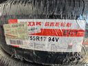 玛吉斯（MAXXIS）轮胎/汽车轮胎 215/55R17 94V EC1 适配标致/吉利博瑞 实拍图