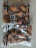 上鲜 孜然香烤鸡腿 净重2斤 烧烤食材减脂代餐空气炸锅速食年货 实拍图
