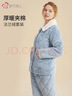 都市丽人内衣三层夹棉睡衣女加绒加厚保暖法兰绒长袖秋冬家居服套装2H30C6 实拍图