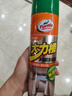 龟牌（Turtle Wax）大力橙多功能泡沫清洁剂（G-500901）650ml汽车内饰清洁除胶剂 实拍图