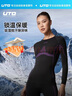 悠途（UTO）速干衣女跑步户外运动登山滑雪服保暖内衣套装 黑紫色 L 实拍图