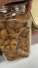 良品铺子 奶香巴旦木500g 扁桃仁干果每日坚果送礼囤货休闲零食罐装量贩 实拍图