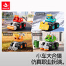 汇乐玩具儿童玩具车工程车宝宝玩具1-3岁惯性特技车汽车模型男孩生日礼物 实拍图