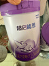 雀巢（Nestle）超启能恩3段适度水解配方奶粉 3倍DHA 12-36月加量装850g*4罐礼盒 实拍图