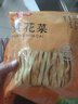 富昌 黄花菜400g 山西特产 山珍南北干货 金针菜干 煲汤配菜 忘忧草 实拍图