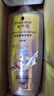 施华蔻（Schwarzkopf）氨基酸赋活修护洗发露600ml 无硅油洗发水 改善毛躁柔顺温和 实拍图