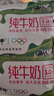 蒙牛纯牛奶利乐钻200ml*24盒营养早餐 电商定制 部分地区9月产 实拍图