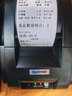 芯烨（XINYE）XP-58IIH 58mm热敏小票打印机 外卖超市收银小票据打印机 XP-58IIH 连接电脑USB接口 官方标配版 实拍图