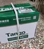 天章 （TANGO）新绿天章A4打印纸 80g 500张*5包 双面打印复印纸 纸张洁白顺滑不卡纸 整箱2500张【匠心品质款】 实拍图