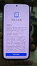 小米（MI）REDMI Note15 Pro 天玑7400-Ultra 7000mAh 龙晶玻璃十倍抗摔 IP68 8+256 云霞紫 红米 5G手机 实拍图