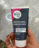 薇婷（VEET）脱毛膏私密处比基尼50ml私处脱毛膏男生女生脱毛私密处非刮毛刀 实拍图