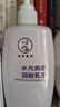 曼秀雷敦（Mentholatum）净白美肌润肤乳液-薰衣草香250ml 保湿止痒 全身身体乳液润肤露 实拍图
