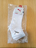 PUMA彪马袜子女士中筒休闲运动风棉袜3双装 实拍图