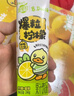 蒙牛真果粒爆粒柠檬 柠檬蜜柚味含乳饮料240g*10盒  小黄鸭IP定制装  实拍图