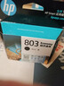 HP惠普803原装打印机墨盒1111/1112/2131/2132/2621/2622/2628/2623打印机墨盒墨水 原装 803E黑色经济装 约155页 实拍图