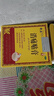 奇正藏药 消痛贴膏1贴/袋*16贴/盒膏药 活血化瘀 消肿止痛贴 风湿类风湿疼痛 腰肌劳损 骨质增生 陈旧性伤痛 实拍图