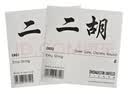 THOMASTIK *奥地利  托马斯二胡琴弦 外/套弦（ER100）独奏级 套弦（内外弦各一根） 实拍图