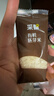 英氏有机胚芽米245g*3盒 儿童辅食粥大米小米粒早餐自制辅食独立包装 实拍图