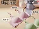 美德乐（Medela）7D线雕承托无痕哺乳文胸孕期防外扩孕妇喂奶内衣聚拢防下垂胸罩 高级灰（国标A类） L码【38-40码建议】 实拍图