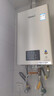 林内（Rinnai）【小蛮腰Pro】13升燃气热水器天然气热水器 恒温低水压启动 ECO节能13GD32（JSQ26-GD32） 实拍图