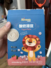 禾泱泱酸奶溶豆苹果味18g 高钙高蛋白入口易溶好吞咽宝宝零食 实拍图