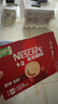 雀巢（Nestle）【樊振东同款】1+2原味低糖*速溶咖啡三合一冲调饮品24条360g 实拍图