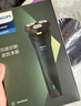 飞利浦（PHILIPS）剃须刀电动剃须刀飞利浦原装进口三刀头刮胡刀飞利浦电动剃须刀胡须刀剃胡刀官方旗舰店元旦礼物 【标配款式】旋风1系 墨玉青 实拍图