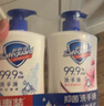 舒肤佳抑菌洗手液 纯白清香420g+樱花清香420g 健康抑菌99.9% 实拍图