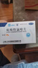 [纷乐] 硫酸羟氯喹片0.1g*14片/盒 5盒装 实拍图