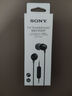 索尼（SONY） MDR-EX15AP 入耳式耳机有线带麦手机通话高音质耳机 黑色 双11 购物推荐 实拍图
