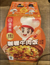 海底捞自热米饭 方便速食煲仔饭大分量组合装 4口味4盒742g 实拍图
