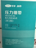 可孚医用护肘关节保护套网球专用篮球健身羽毛球护臂运动防护具绑带L 实拍图
