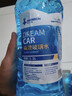 DREAMCAR 4大桶汽车玻璃水防冻冬季雨刷精挡风玻璃清洁剂车用去油膜雨刮水 【-15度冬季防冻型4瓶装】 实拍图