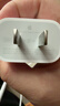 Apple/苹果 20W USB-C充电器  type-c充电器苹果手机充电器原装手机快充头 苹果17手机充电器 实拍图