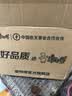 康师傅方便面整箱批发泡面袋装大食袋大面饼红烧牛肉混搭夜宵速食食品 大食袋-金汤肥牛5袋' 五连包 实拍图