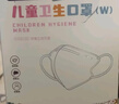 袋鼠医生儿童口罩3d立体0-3岁婴儿口罩6-12月宝宝口罩秋冬透气防尘沫30支 实拍图
