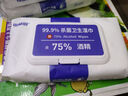 可爱多酒精湿巾75%消毒湿纸巾99.9%杀菌40抽*4包湿巾纸大包儿童清洁湿巾 实拍图