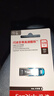 闪迪（SanDisk）128GB U盘 CZ73 时尚蓝色 安全加密 数据恢复 学习电脑办公投标 小巧便携 车载 大容量金属优盘 实拍图