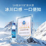 5100西藏冰川矿泉水330ml*6瓶 尝鲜装 天然弱碱性饮用水 实拍图
