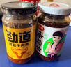 仲景 原味香菇酱230g+菌菇牛肉酱230g 拌饭拌面夹馍下饭菜蘑菇调味酱 实拍图