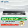 普联（TP-LINK） 云交换TL-SG2016K 16口全千兆Web网管 云管理交换机 企业级交换器 监控网络网线分线器 分流器 实拍图