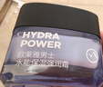 欧莱雅男士水能强润霜50ml补水保湿抗皱紧致面霜秋冬季用护肤品新年礼物 实拍图
