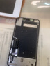 极客修苹果手机维修上门更换屏幕内外屏总成iPhone安装服务换新 iPhone 11【质保半年/专业更换】 外屏碎(折价换屏幕总成) 实拍图