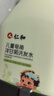 仁和儿童去屑洗发水止痒控油3-6-12-15岁婴儿洗发水皂角洋甘菊 500ml 实拍图